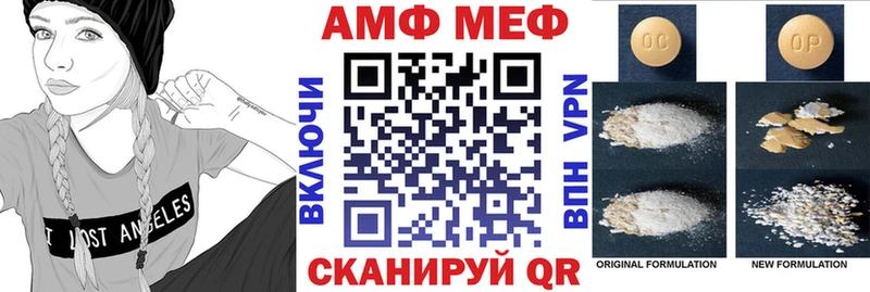 АМФ VHQ  Магадан 