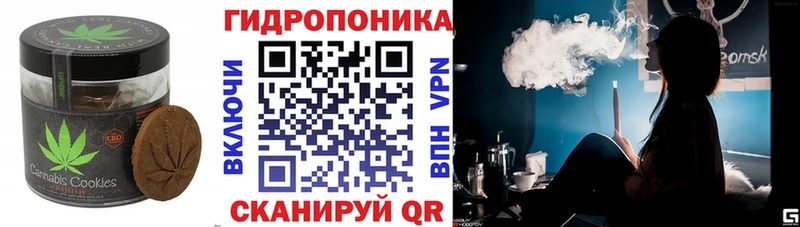 где купить Магадан Еда ТГК конопля