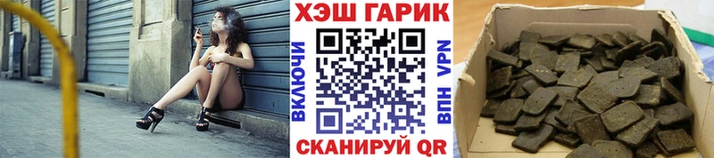 хочу наркоту  omg ссылка  ГАШ Premium  Магадан 