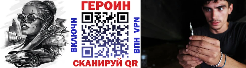 ГЕРОИН афганец  Магадан 