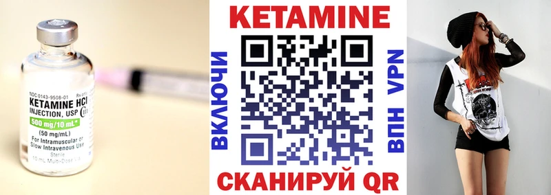 Кетамин ketamine  Магадан 