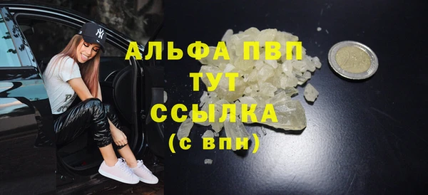 Альфа ПВП Алзамай