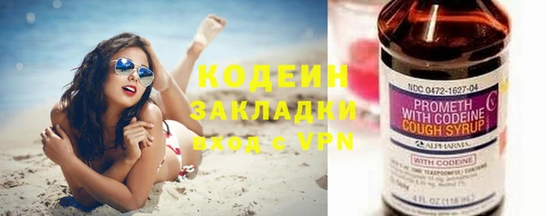 прущий лед Алексеевка