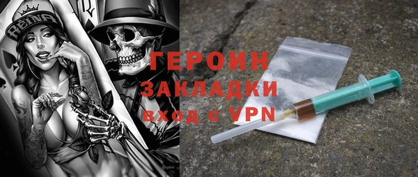 дурь Медногорск