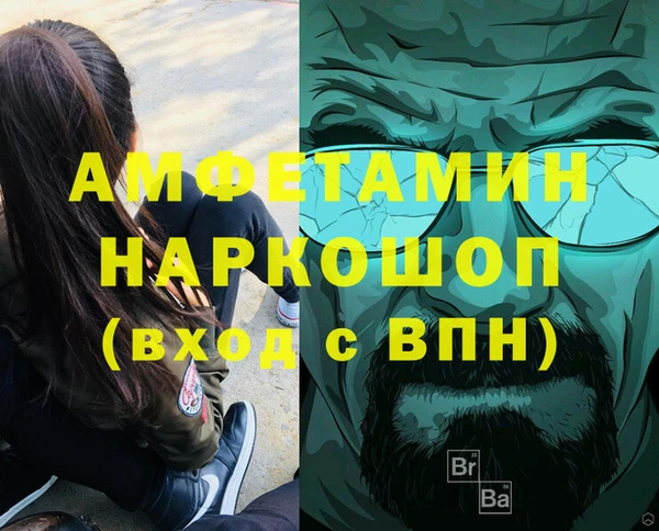 дурь Медногорск