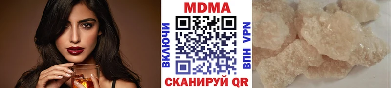 МДМА VHQ  купить закладку  Магадан 