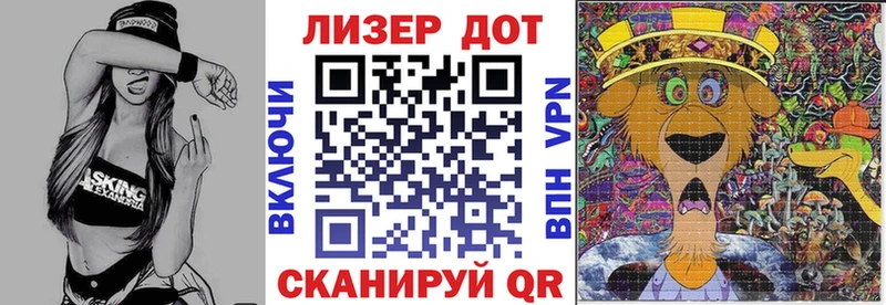 где купить наркоту  Магадан  Марки N-bome 1,8мг 