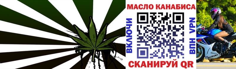 сколько стоит  Магадан  Дистиллят ТГК THC oil 