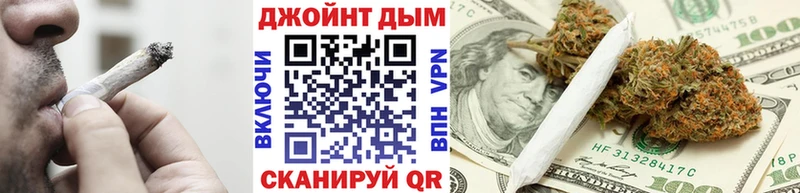 МАРИХУАНА конопля  что такое наркотик  сайты даркнета телеграм  Магадан 